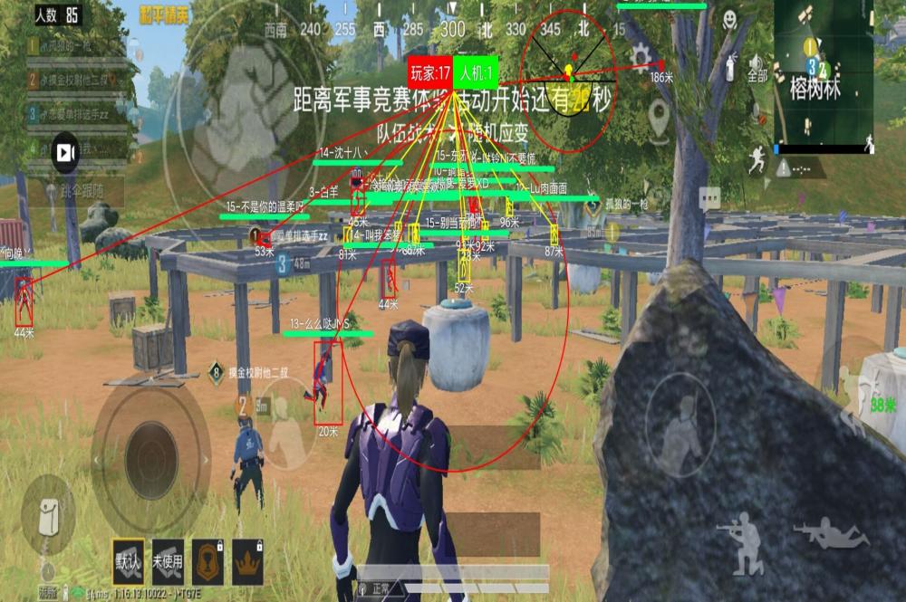 和平精英腾讯模拟器【青鸟】辅助外挂