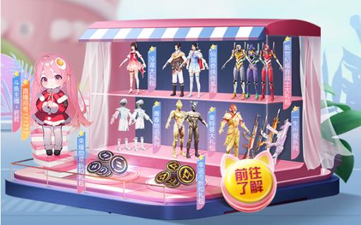 和平精英辅助【小飞侠】