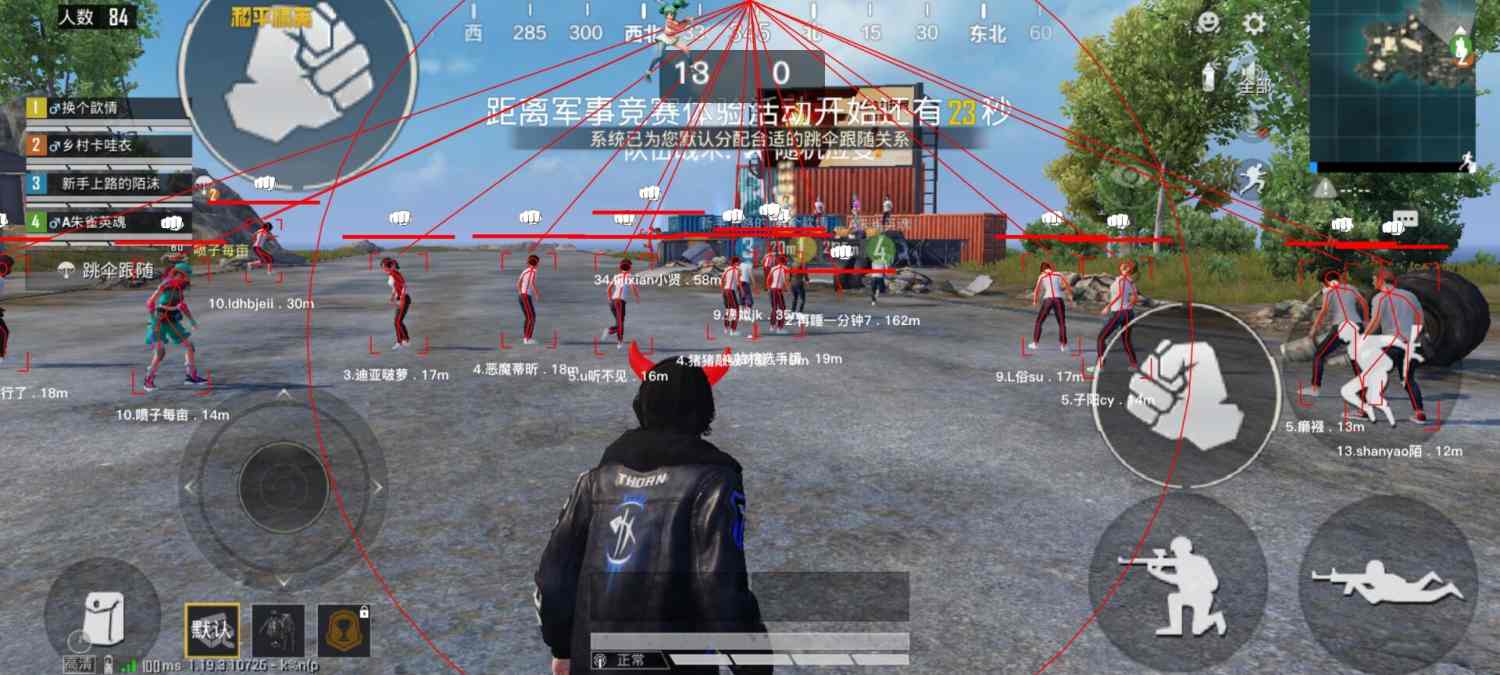 玩家心声：我为何选择或抵制和平精英辅助软件