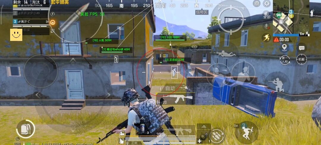 和平精英辅助《VR》ios支持全机型使用